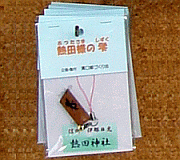 商品の名称