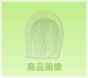 商品の名称